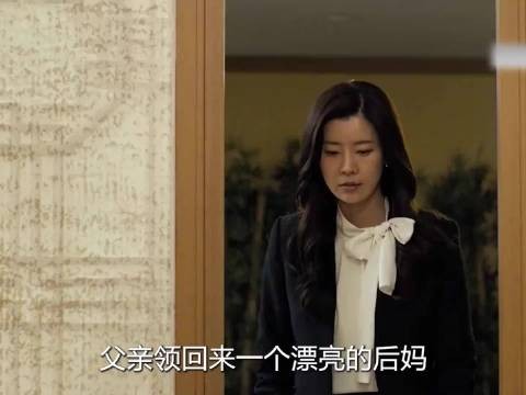 由真实故事改编,其实现实中比比皆是,有后妈就有后爸!