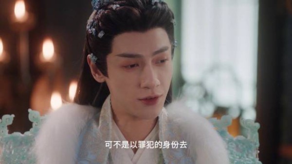 唐俪辞@罗云熙Leo 池云@敖子逸 阿谁