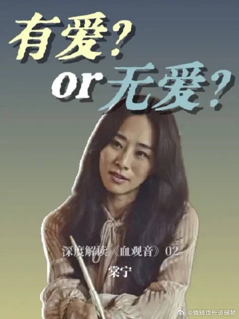 公主命，丫鬟身：弃子棠宁，到底在叛逆什么？