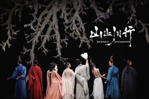 舞剧《山止川行》成都首演 演绎诸葛亮传奇人生