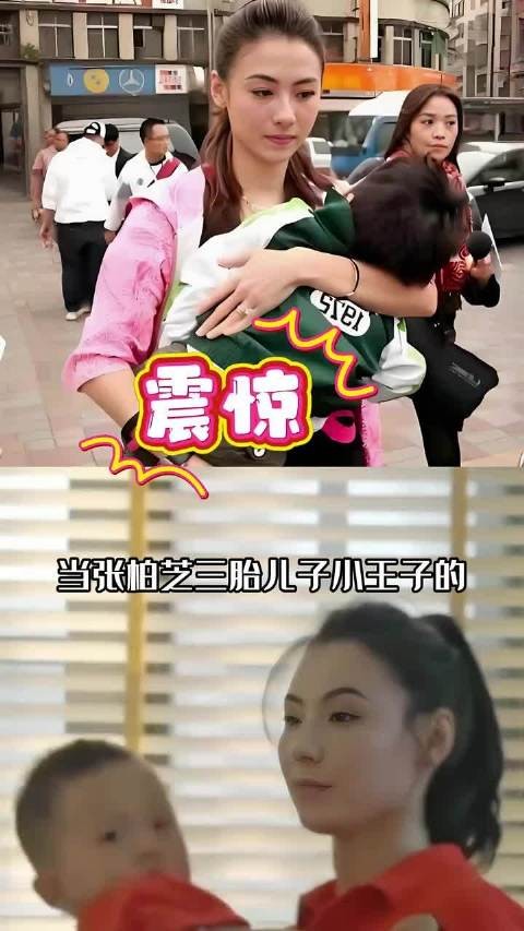 张柏芝节目中回应三胎儿子生父疑问