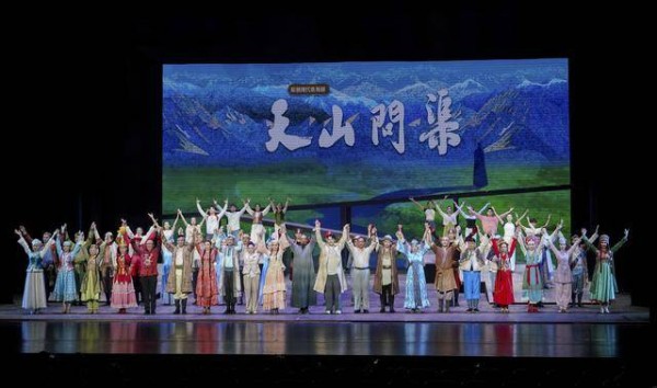 原创现代歌舞剧《天山问渠》在京上演