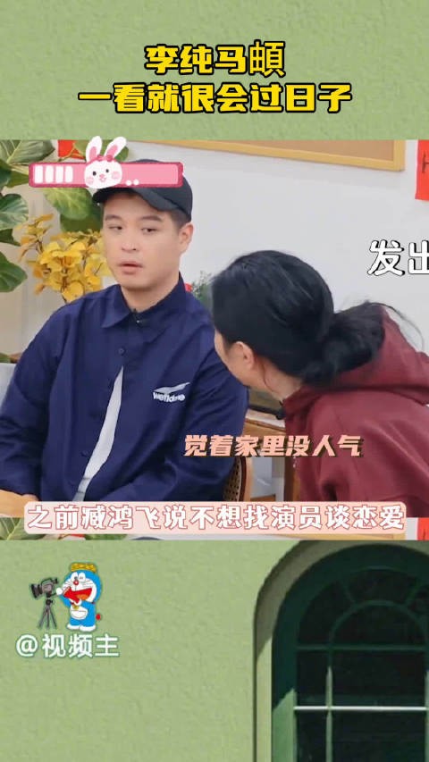 李纯马頔结婚 爷们要脸但为了娶李纯拼了!这对夫妻真的好接地气!