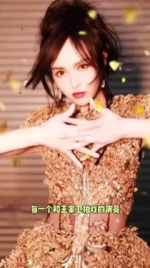 巩俐批王家卫浪费演员，片场如培训班引争议