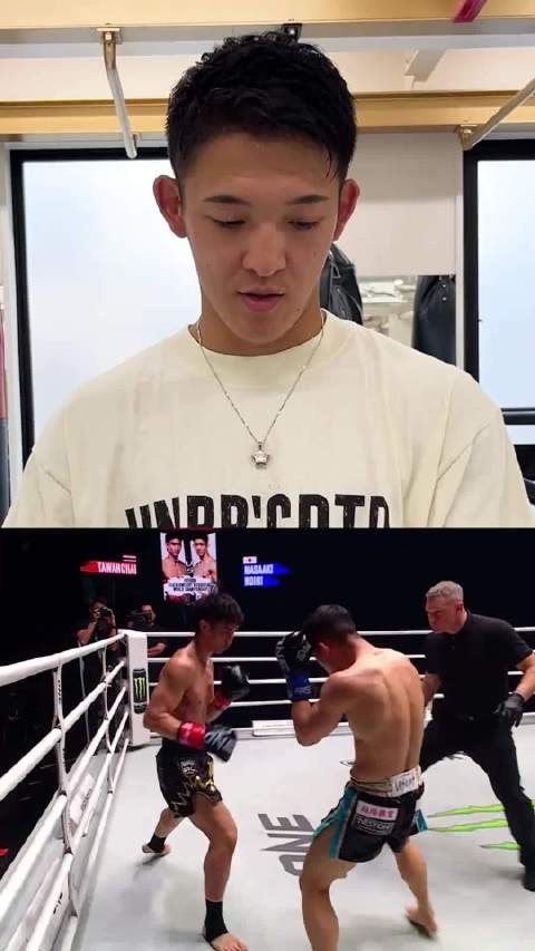 一切尽在掌握!野杁正明还能像KO达万猜一样拿捏苏波邦吗? 11月16日