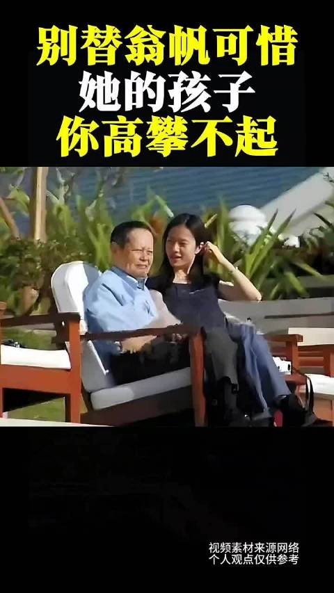 翁帆21年:超越母性的学术孕育