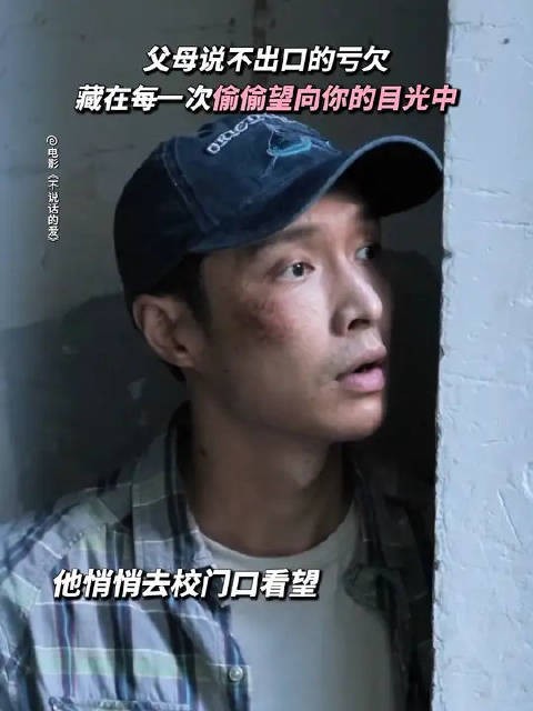 他偷偷望向女儿的眼神里，藏着说不出口的欣慰与心酸