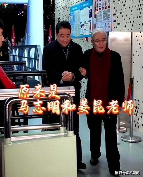 75岁姜昆近况曝光，和马志明仅差五岁，两人状态不像是一代人