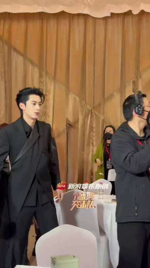 王鹤棣主动跟胡军、黄晓明打招呼，好有礼貌的弟弟~微博视界大会