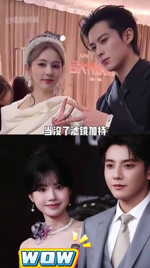 微博视界大会红毯生图曝光,白鹿杨幂王格格无滤镜亮相