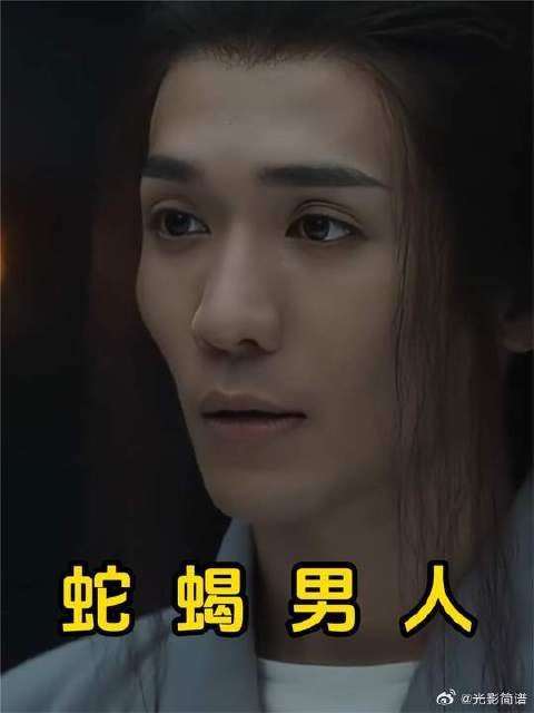 沈玉容居然两次设计薛芳菲嫁给自己,第一次太隐晦了