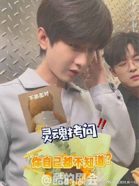 红耳朵事件 原来他也是刚知道！