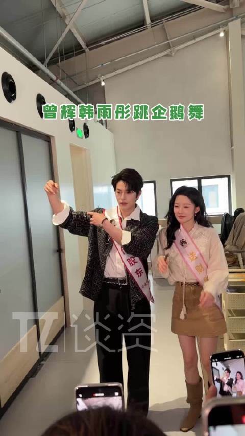 曾辉韩雨彤也是连上企鹅舞热点了！咱们霸总怎么跳得有点不尽兴呢