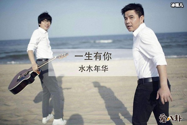 缪杰被雪葬了吗