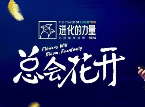 探索商业世界的核心动力：4小时深度解析商业洞察力，每位行业人士必看-