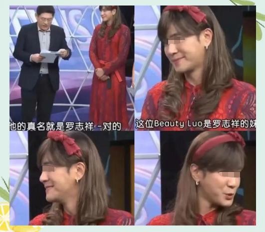 罗志祥复出之路：从争议到变性复出的风暴