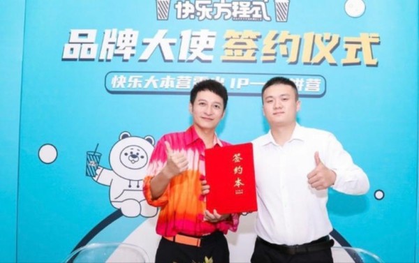 浙江要求明星不得代言未使用过的商品,多位明星代言受到影响