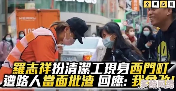 小猪视频app罗志祥代言2022最新,令人震惊的是他竟然因这一代言遭遇严重争议!