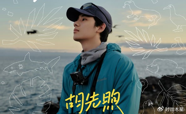 笑果拉满!胡先煦成安慕希爆笑代言人,解锁品牌年轻化新姿势