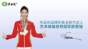 如何评估明星代言与品牌目标的契合度