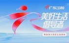 湿冷上线！冷空气携雨影响广东，回暖就在→