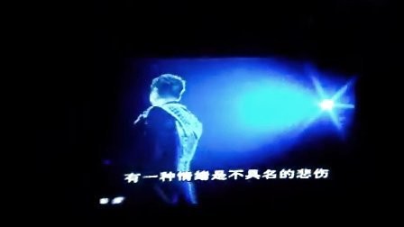 2013羅志祥舞極限世界巡迴演唱會北京站：不具名的悲伤