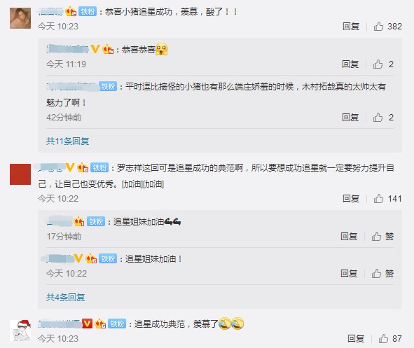 罗志祥成“追星典范”,与木村拓哉首次同框,矜持样子笑坏网友