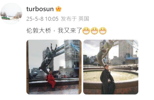 孙俪微博贴文。