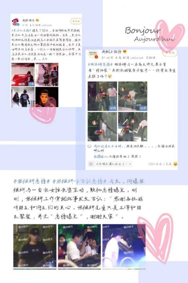 网友扒出青春有你陈涛和SNH48孙珍妮的亲密合照，疑似恋情曝光