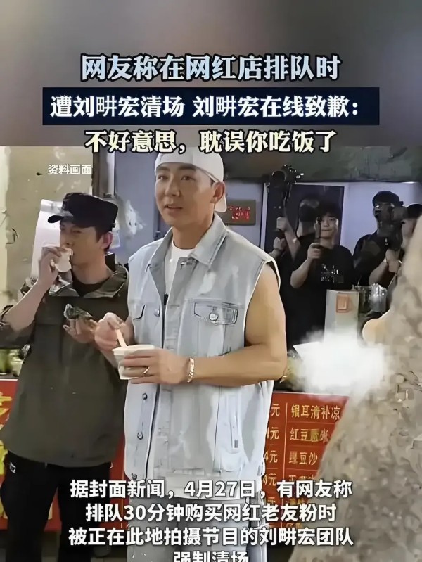 天马行空:台湾ICON明星网红店内拍美食纪录片,大量食客被强势清场,这事你怎么看?#明星#
最近,台湾某家网红店因拍摄美食纪录片而引发了一场不小的风波。数十名食客在用餐时被要求强势清场,场面一度十分尴尬。#不应该# 这一事件迅速在社交媒体上引发热议,网友们对此褒贬不一,究竟是明星效应的魅力,还是对普通消费者的不尊重?让我们一起深入探讨这个现象背后的真相。
明星效应与商业价值
明星和网红的影响力毋...