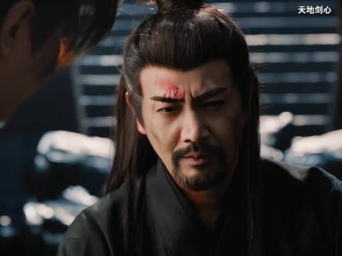 富贵使出天地一剑,为费爷爷报仇