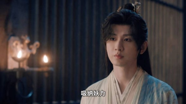 天地剑心预告:王权富贵直言不介意清瞳妖身