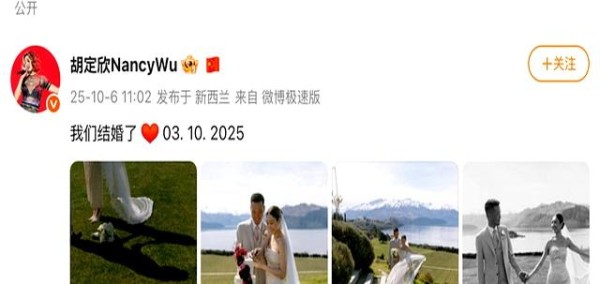 知名女星闪婚外科医生,爱情比手术刀还锋利?