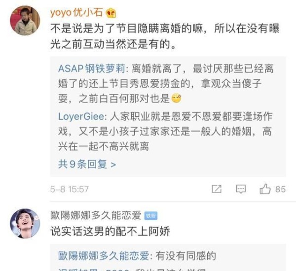 阿娇婚变：12年前犯下的错不可原谅？还爱陈冠希成离婚首因