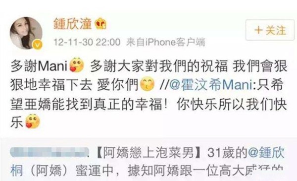 郑秀妍和阿娇是什么关系 郑秀妍和阿娇共有过一个男朋友权宁一吗