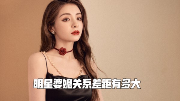 明星婆媳差距有多大？伊能静和婆婆处成闺蜜，陈松伶节目中与婆婆干架