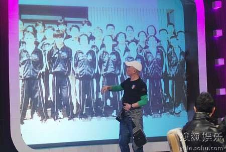 梦舟明星队众大腕雷人旧照《超级访问》大起底