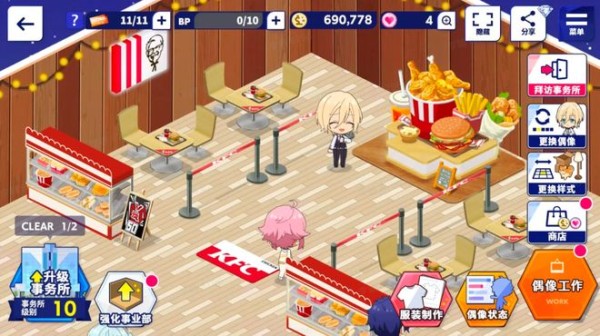 《偶像梦幻祭2》x肯德基跨界联动 游戏出圈还能这么玩