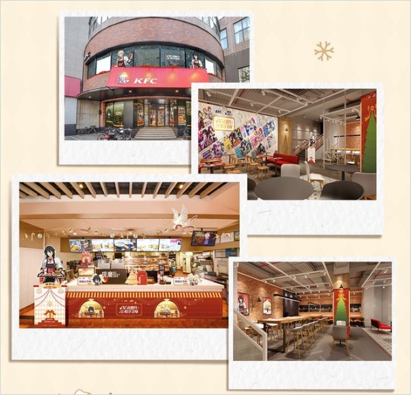 《偶像梦幻祭2》x肯德基跨界联动 游戏出圈还能这么玩