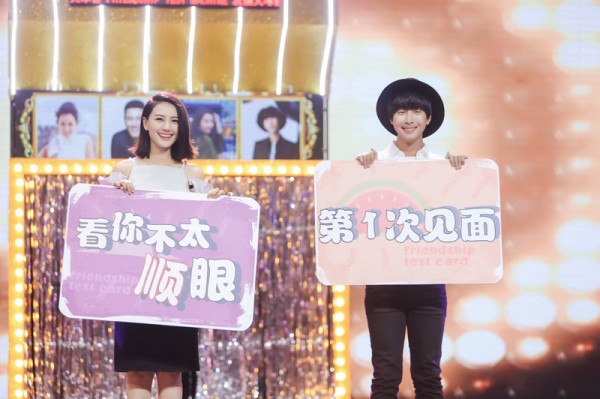 高圆圆韩火火初印象