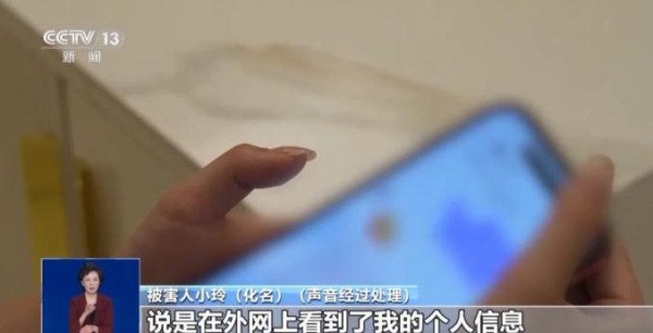 百万粉丝女主播信息在国外被曝光,收到大量骚扰信息,全家被迫搬离!