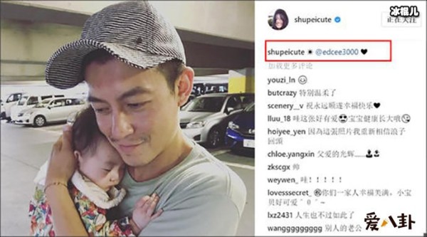 陈冠希称想做好爸爸