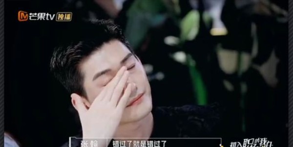 张翰为什么忘不了郑爽？张翰感叹有些人错过了就是错过了