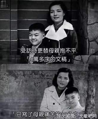 80岁琼瑶曾是小三，如今被88岁原配手撕，真正错的其实还有一个人