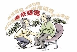怎么应对婆媳关系