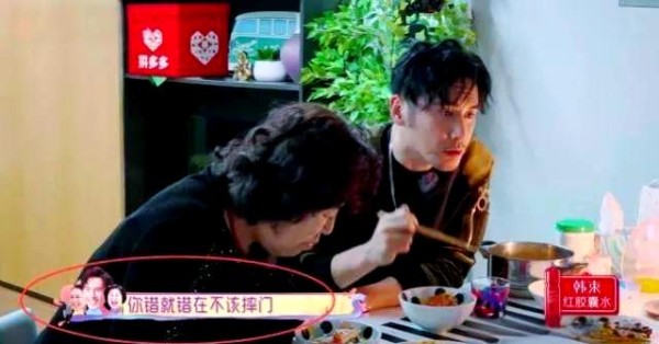 明星夫妻如何面对婆媳矛盾:综艺中的真实展现