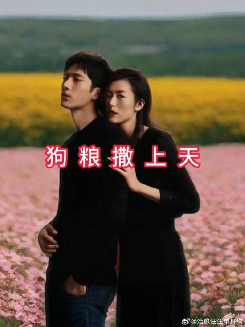 井柏然刘雯手牵手回酒店,还晃牵着的手,背影看着都甜