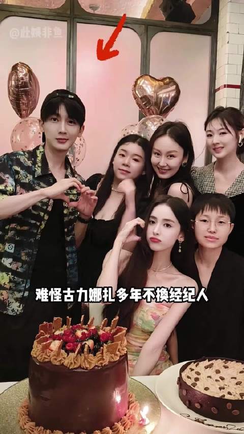 为何古力娜扎多年不换经纪人?看到两人来时路,这份并肩作战的成长情谊太动人