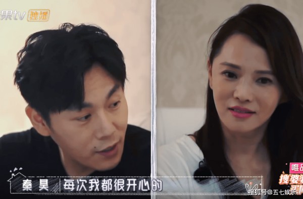 原创《婆妈》收官，秦昊和伊能静的相处方式成败笔，深沉还是冷暴力？