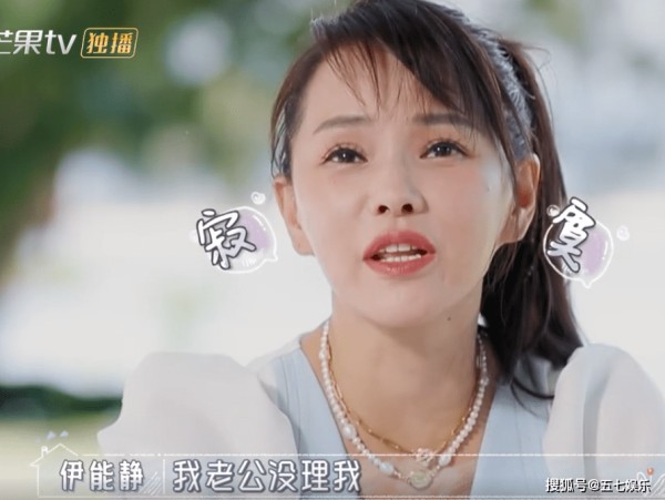 原创《婆妈》收官，秦昊和伊能静的相处方式成败笔，深沉还是冷暴力？